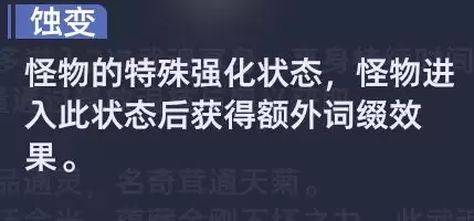 《斗罗大陆：猎魂世界》武魂真身系统全解析