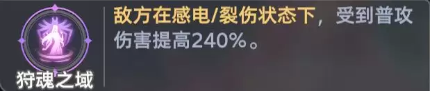 《斗罗大陆：猎魂世界》地穴蛛皇全流派队伍攻略