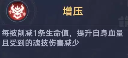《斗罗大陆：猎魂世界》比比东列传最终BOSS魔龙攻略