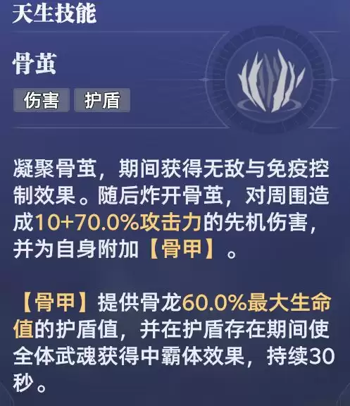 《斗罗大陆：猎魂世界》古榕全面养成攻略