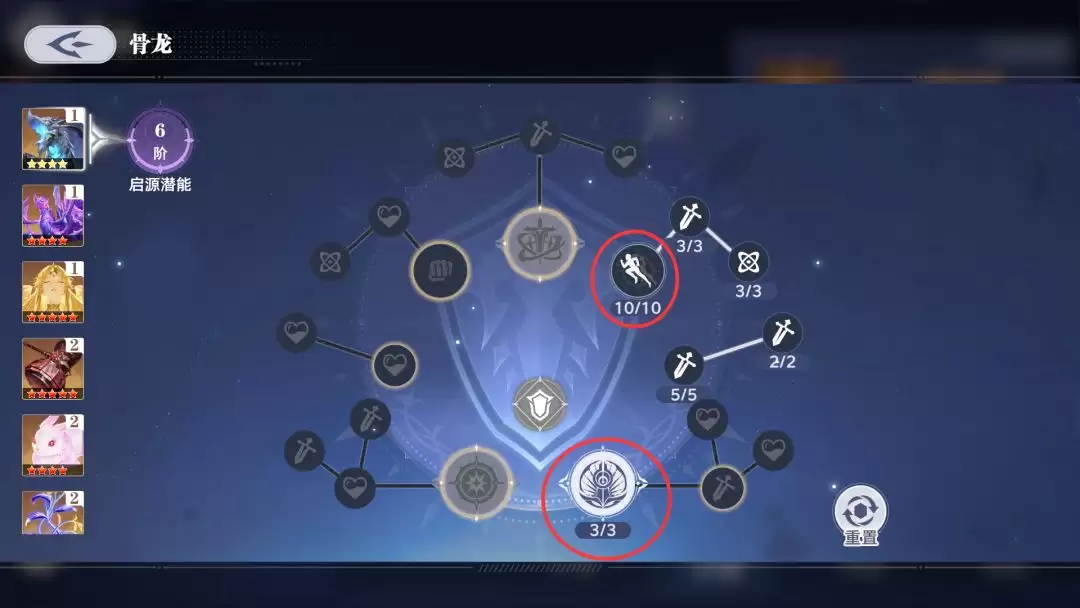 《斗罗大陆：猎魂世界》古榕全面养成攻略