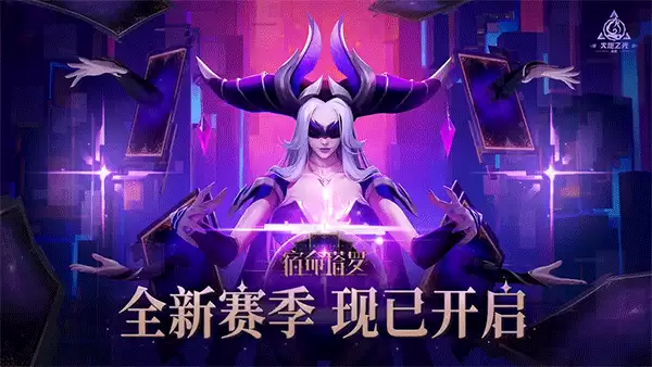 火炬之光官网版