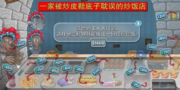 国潮沙威玛传奇