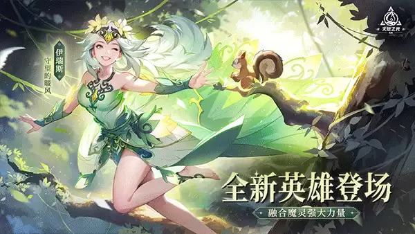 火炬之光官网版