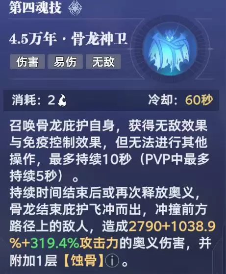 《斗罗大陆：猎魂世界》古榕全面养成攻略