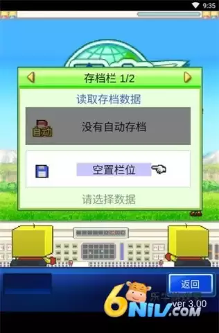 星之开罗君汉化版