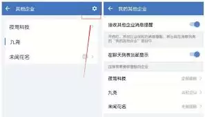 微信客户端切换账号指南：3步完成账号快速切换