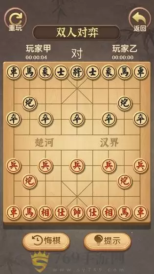 中国象棋传奇