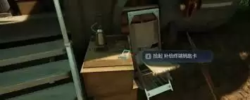 《天外世界2》走私集团支线最终端卡位置详解