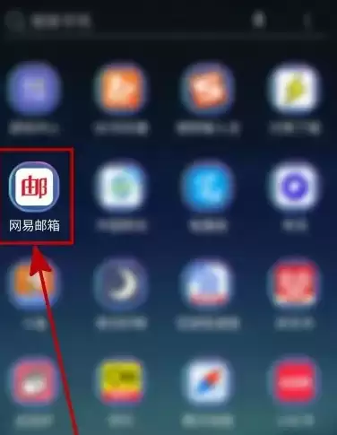 163邮箱手机版添加联系人指南：简单3步轻松搞定