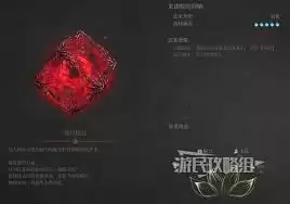 历史情境沉浸体验图