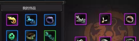 三国战纪饰品精炼