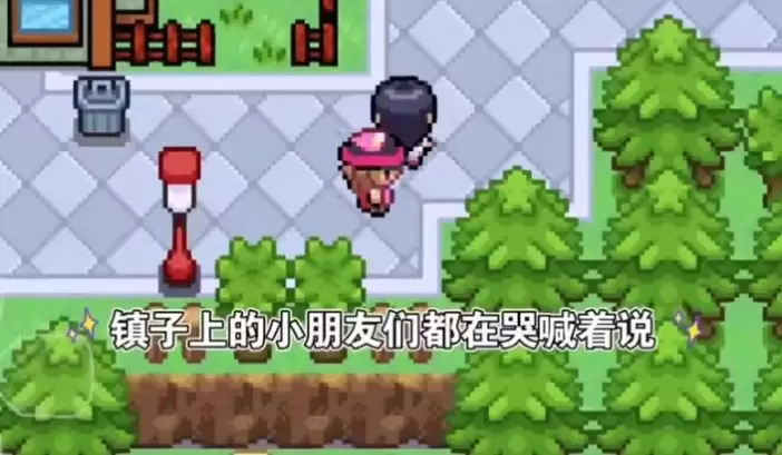 精灵宝可梦龙之石3