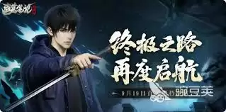 盗墓笔记启程·王胖子厉害吗？解析角色强度与实战作用