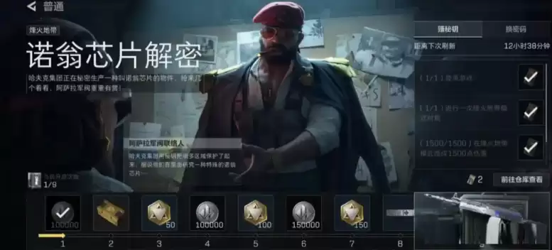 三角洲行动手游攻略：如何肝砖搬砖更高效？