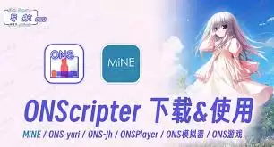 ONS模拟器找不到游戏文件？5步解决加载问题