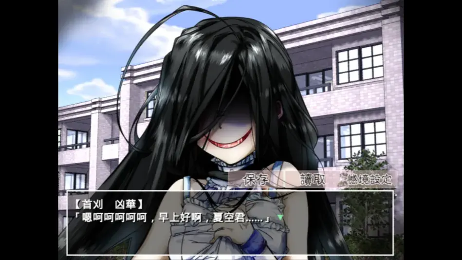 带你下地狱病娇凶娘