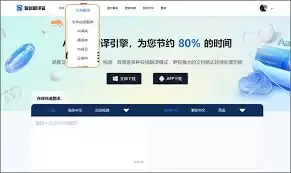 粤语在线翻译网址大全，3大实用平台推荐