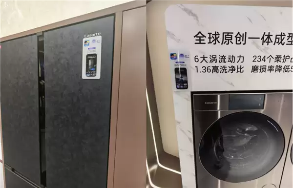 海尔与支付宝深度联动：如何革新智能家居支付体验