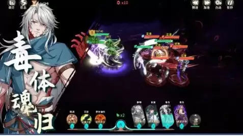 冯聍战斗场景表现