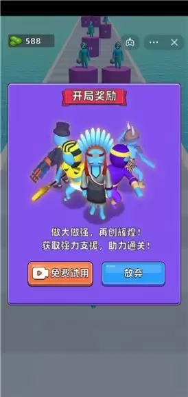 人类武器超进化