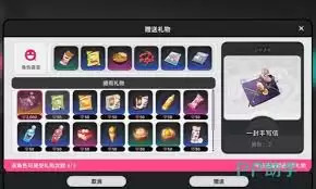 提升异环好感的5种有效方法与日常执行心得