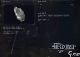 艾尔登法环黑夜君临角色剧情任务图文流程攻略