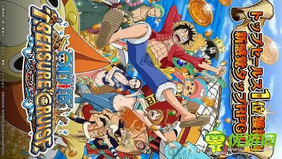 海贼王宝藏巡航