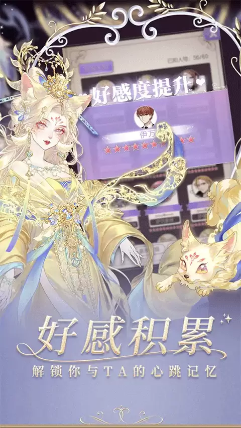 螺旋圆舞曲最新版