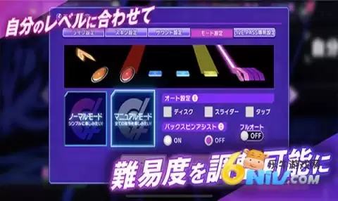 D4DJ Groovy Mix电音派对