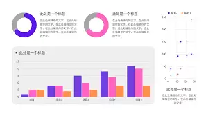 如何在AI中绘制彩色柱形图