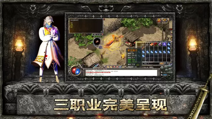 超级大极品传奇