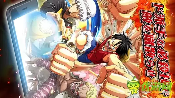 海贼王宝藏巡航