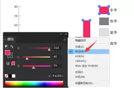 如何在AI中绘制彩色柱形图