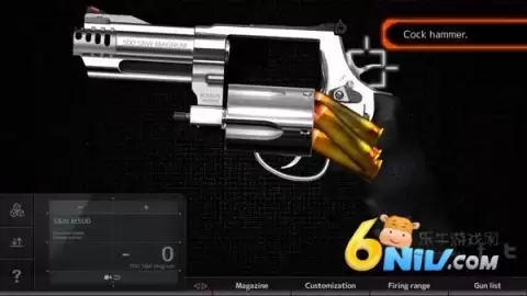 枪械定制模拟器