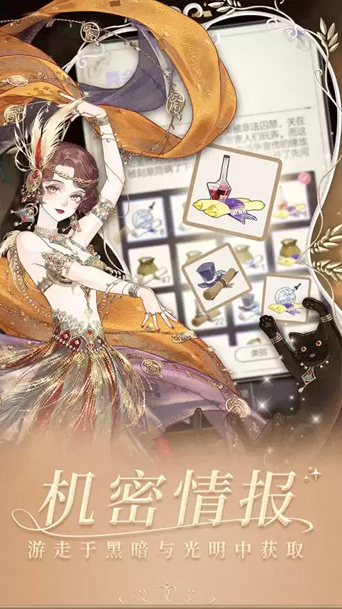 螺旋圆舞曲最新版