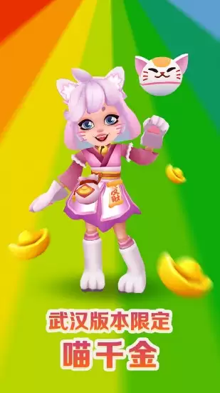 地铁跑酷圣彼得堡