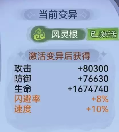 《最强祖师》墨锦培养攻略