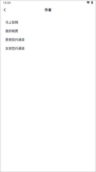 酷匠阅读app作品推荐方法