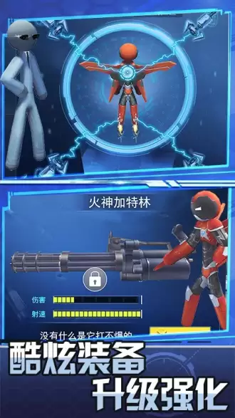 英雄酷跑大作战