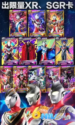 奥特曼抽卡游戏王