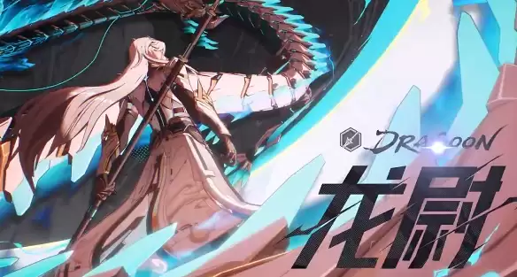 晶核龙狩职业展示