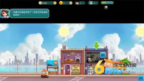 口袋商业街中文版