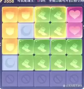 《长安幻想》坐骑魂玉玩法