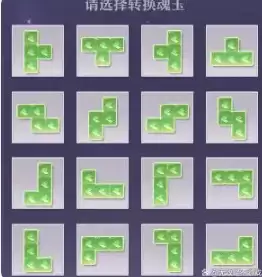 《长安幻想》坐骑魂玉玩法