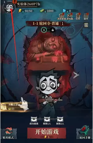 点击头像进入设置