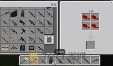 我的世界枪械之王