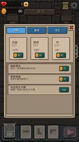 地下城沼泽史莱姆