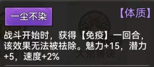 《最强祖师》墨锦培养攻略