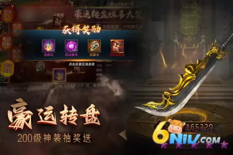 攻城三国志最新版